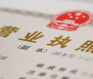 基本資質(zhì)